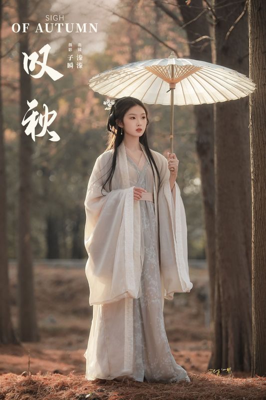 溱溱 – 《叹秋》[25P] - 机器猫次元