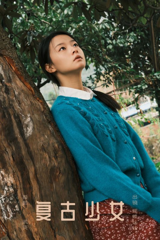 蝴蝶妹妹 – 《复古少女》[24P] - 机器猫次元