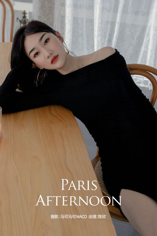 陈欣 – 《Paris afternoon》[26P] - 机器猫次元