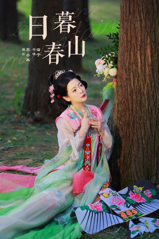 猫子子 – 《日暮春山》[22P] - 机器猫次元