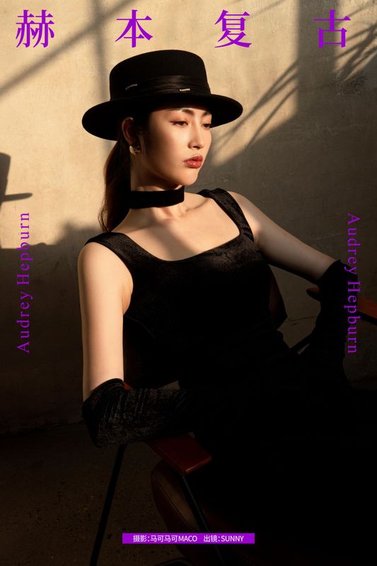 SUNNY – 《赫本复古》[24P]