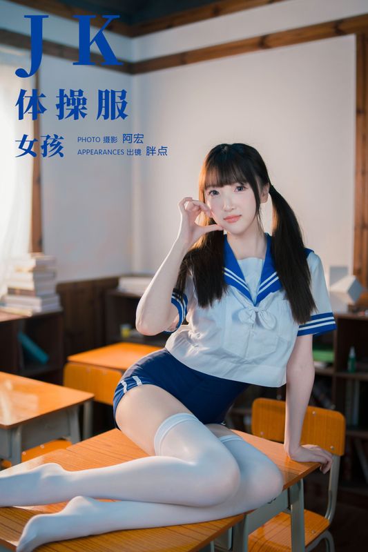 冰冷企鹅 – 《jk体操服女孩》[32P] - 机器猫次元
