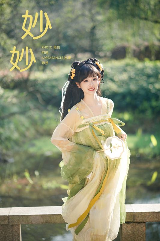 春娇 – 《妙妙》[22P] - 机器猫次元
