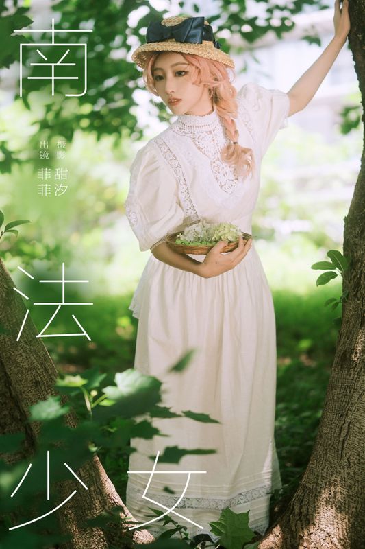 菲菲 – 《南法少女》[23P]