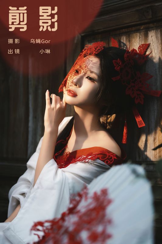 失眠面包蟹 – 《剪影》[31P] - 机器猫次元
