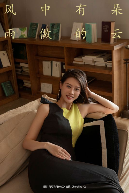 Chenaling_CL – 《风中有朵雨做的云》[30P] - 机器猫次元