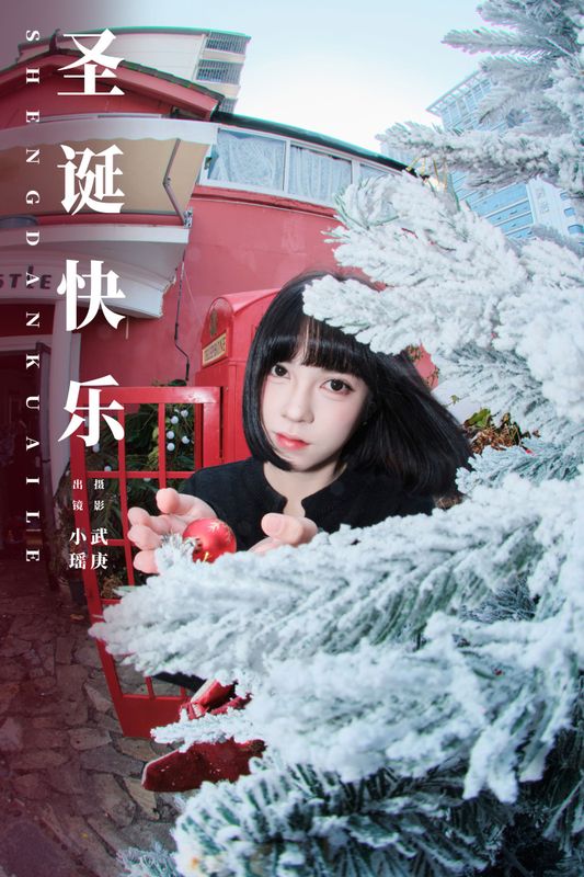 悲伤薯条555 – 《圣诞快乐》[27P] - 机器猫次元