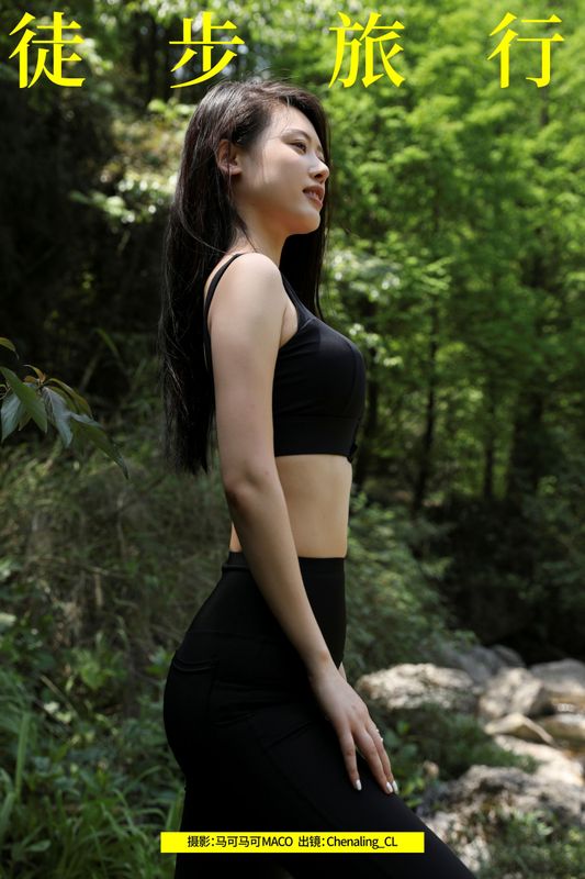 Chenaling_CL – 《徒步旅行》[26P] - 机器猫次元