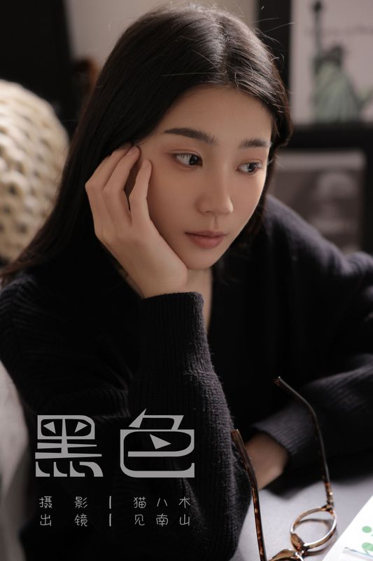 见南山 – 《黑色》[33P] - 机器猫次元