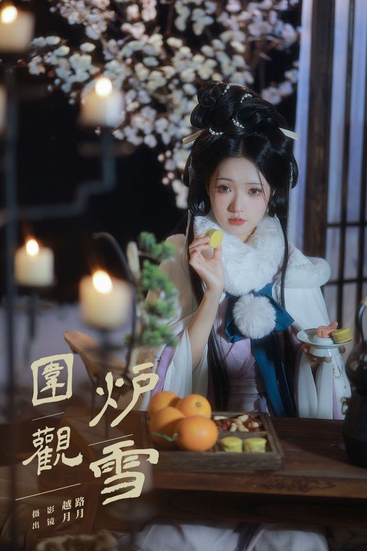 是月月阿 – 《围炉观雪》[22P] - 机器猫次元