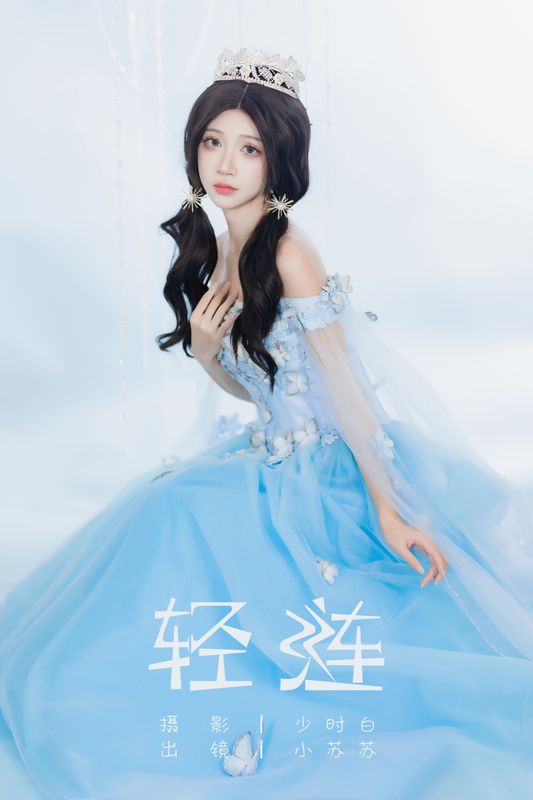 绮罗生的小苏苏 – 《轻涟》[22P] - 机器猫次元