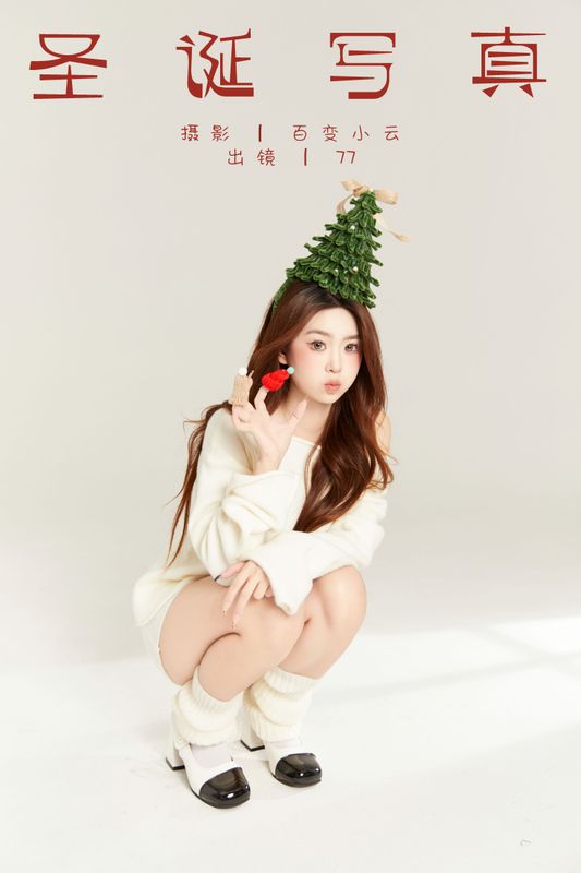 CARLEE是77呀 – 《圣诞写真》[22P] - 机器猫次元