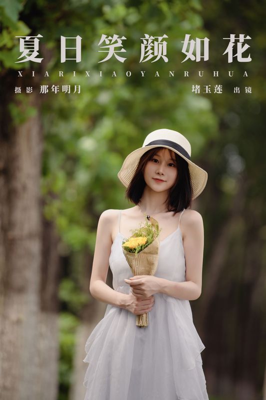 abbi – 《夏日笑颜如花》[25P] - 机器猫次元