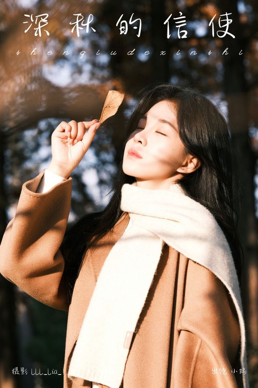 小纸Jx_ – 《深秋的信使》[26P] - 机器猫次元