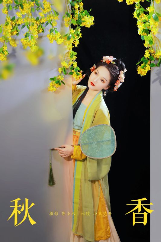 焚香小也 – 《秋香》[22P] - 机器猫次元