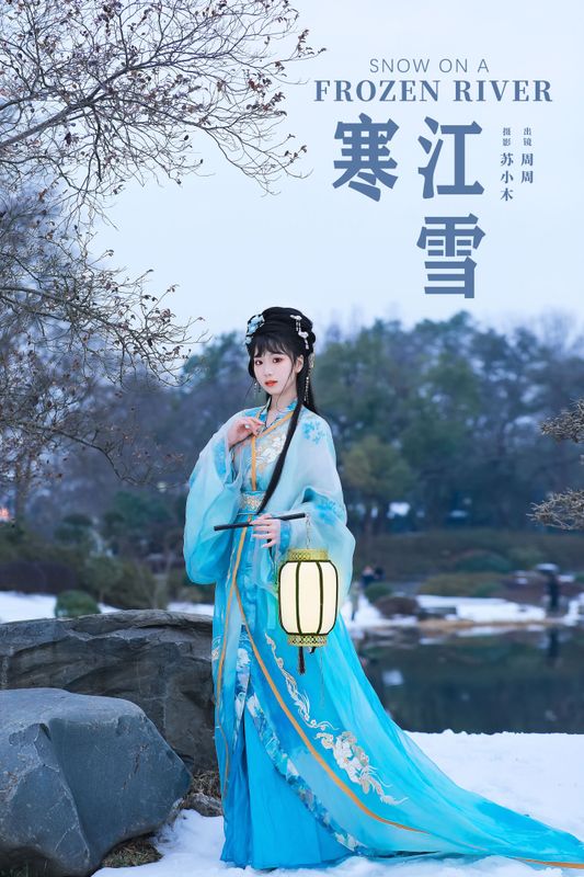 周周Ay – 《寒江雪》[22P] - 机器猫次元