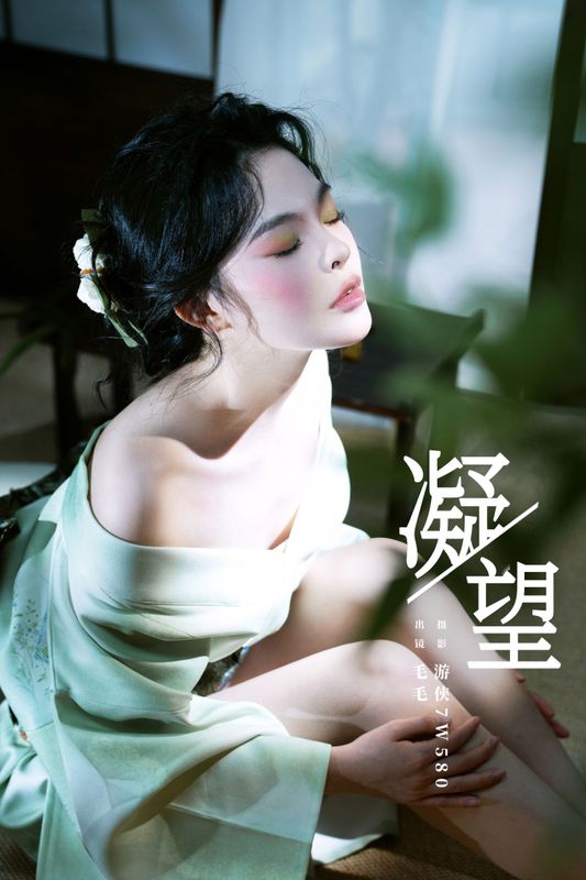 毛毛 – 《凝望》[22P] - 机器猫次元