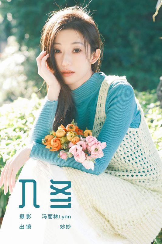 妙妙 – 《入冬》[22P] - 机器猫次元