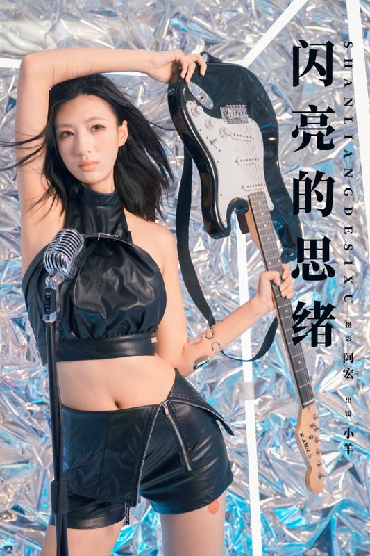 苗苗 – 《闪亮的思绪》[20P] - 机器猫次元