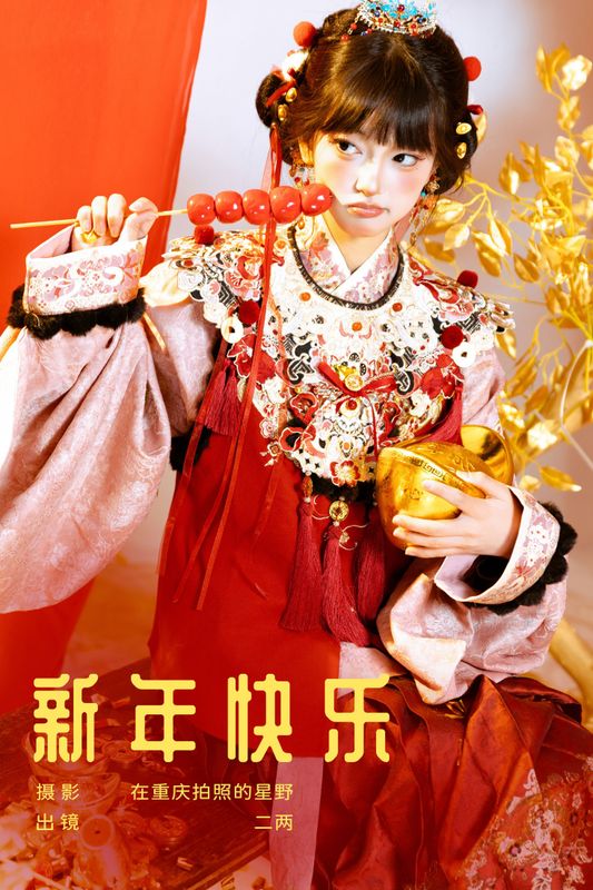 冷酷王爷 - 《新年快乐》[24P] - 机器猫次元 - 机器猫次元