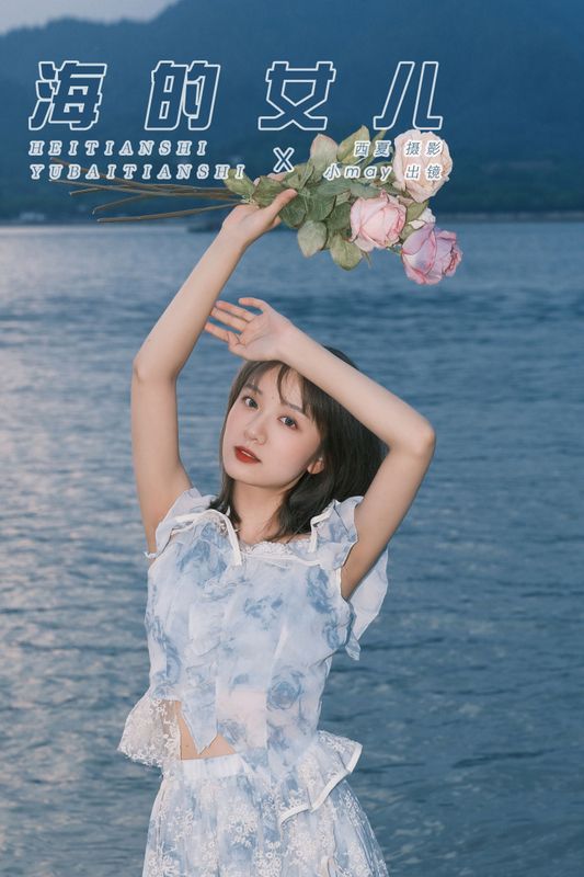 Mayilvu – 《海的女儿》[22P] - 机器猫次元