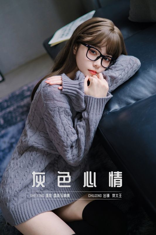 梨大王 – 《灰色心情》[24P] - 机器猫次元