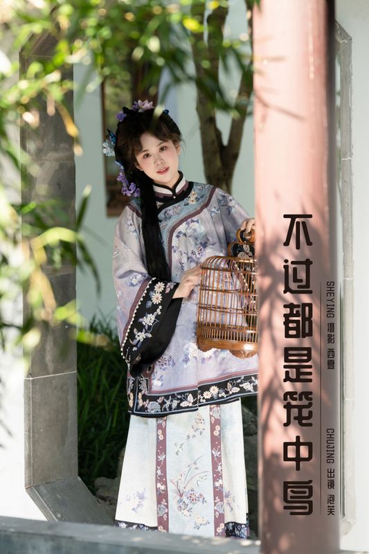 泡芙小方 – 《不过都是笼中鸟》[29P] - 机器猫次元