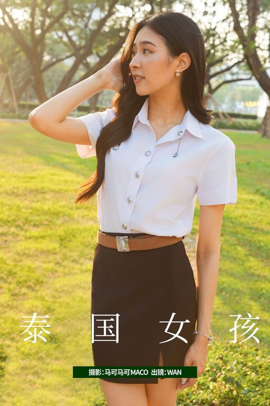 WAN – 《泰国女孩》[17P] - 机器猫次元