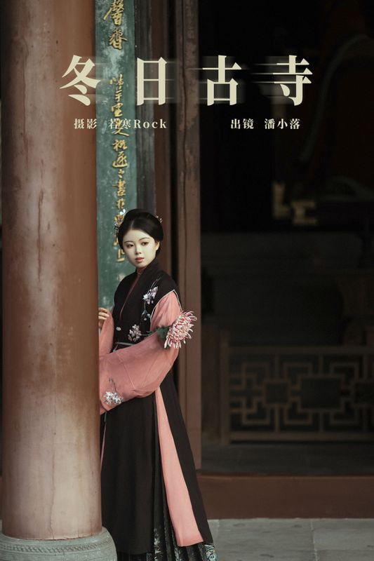 潘小落 – 《冬日古寺》[27P] - 机器猫次元