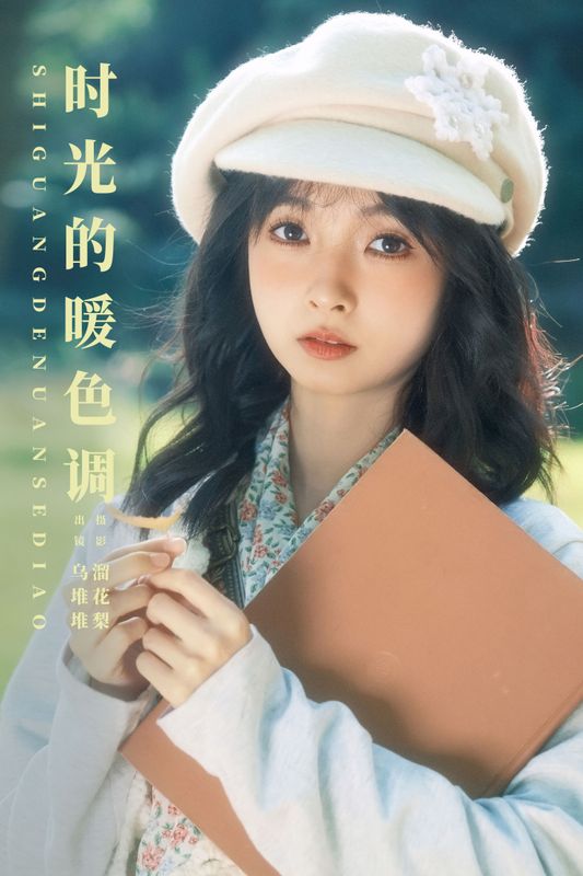 乌堆少女 – 《时光的暖色调》[23P] - 机器猫次元