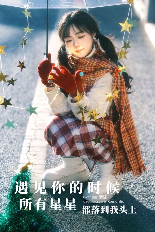 Romantic – 《遇见你的时候所有星星都落到我头上》[43P]