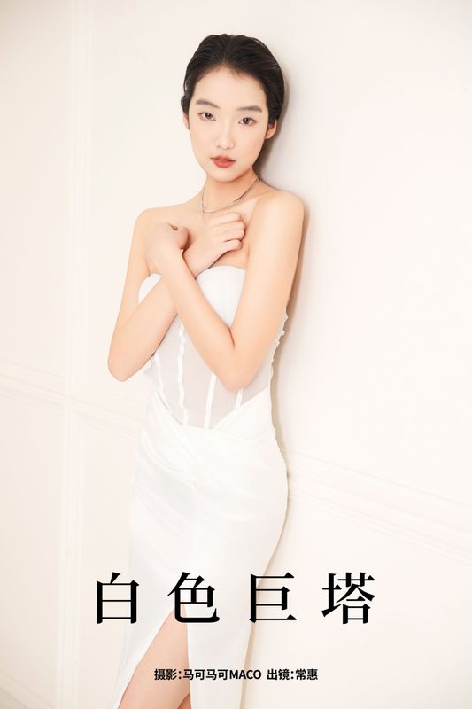 常惠 – 《白色巨塔》[23P] - 机器猫次元