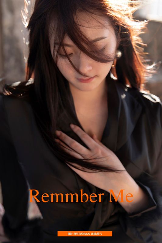 蓉儿 – 《Remmber Me》[19P] - 机器猫次元