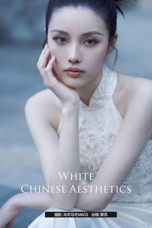 黎苏 – 《White Chinese Aesthetics》[14P] - 机器猫次元