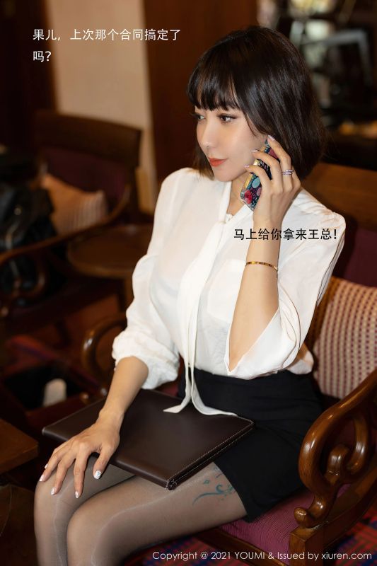尤蜜荟YouMi Vol.662 果儿Victoria - 机器猫次元