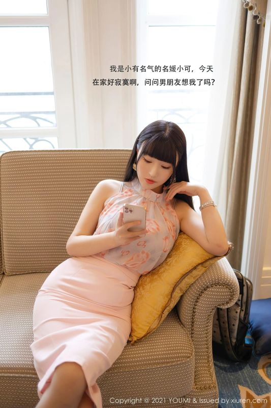 尤蜜荟YouMi Vol.599 朱可儿Flower - 机器猫次元