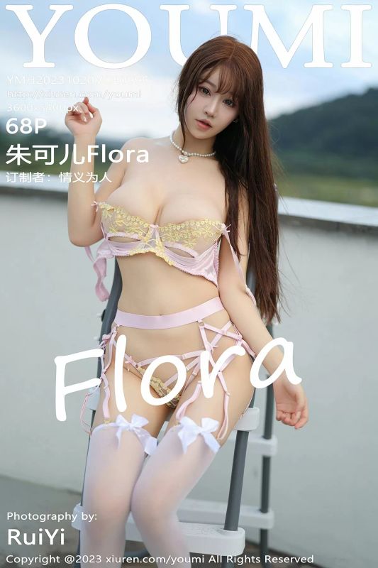 尤蜜荟 VOL.996 朱可儿Flora [68P] - 机器猫次元