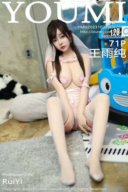 尤蜜荟 VOL.997 王雨纯 [71P] - 机器猫次元