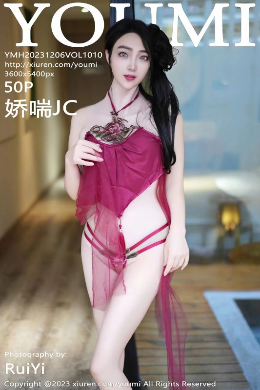 尤蜜荟 VOL.1010 娇喘JC [50P] - 机器猫次元