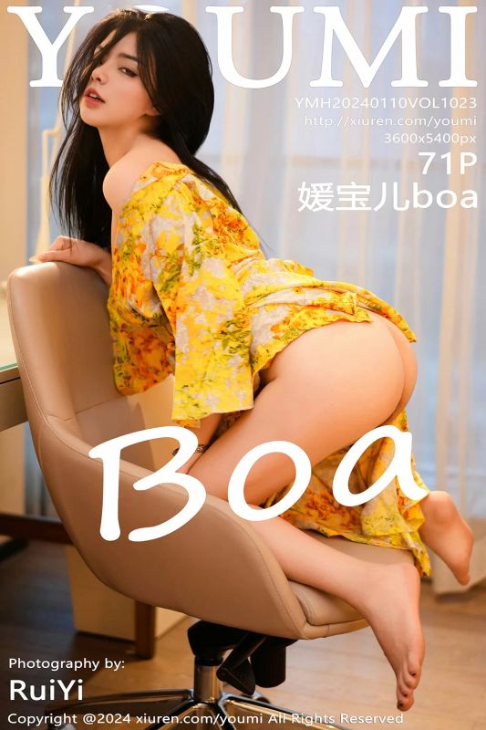尤蜜荟 VOL.1023 媛宝儿boa [71P] - 机器猫次元