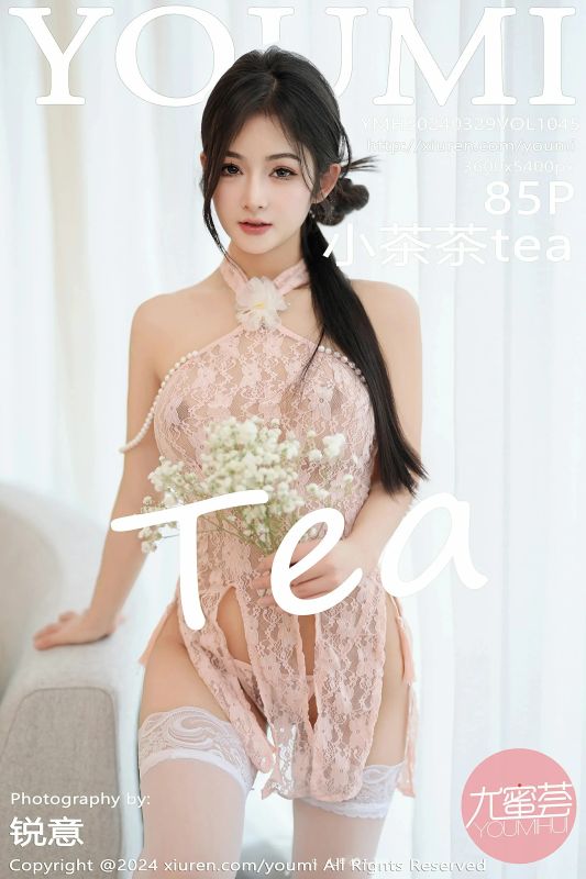 尤蜜荟 VOL.1045 小茶茶tea [85P] - 机器猫次元