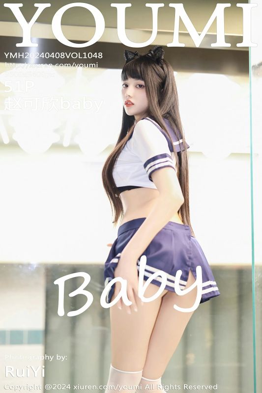 尤蜜荟 VOL.1048 赵可欣baby [51P] - 机器猫次元