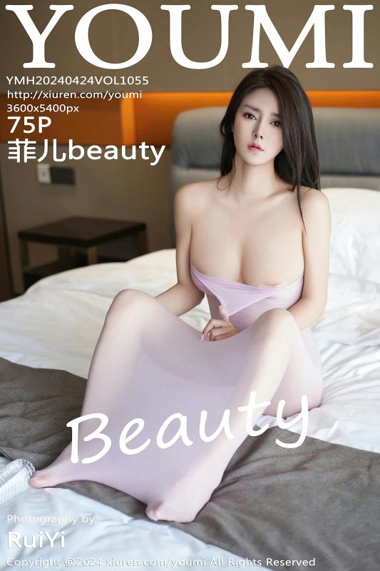尤蜜荟 VOL.1055 菲儿beauty [75P] - 机器猫次元