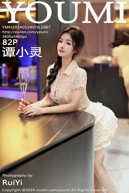 尤蜜荟 VOL.1067 谭小灵 [82P] - 机器猫次元