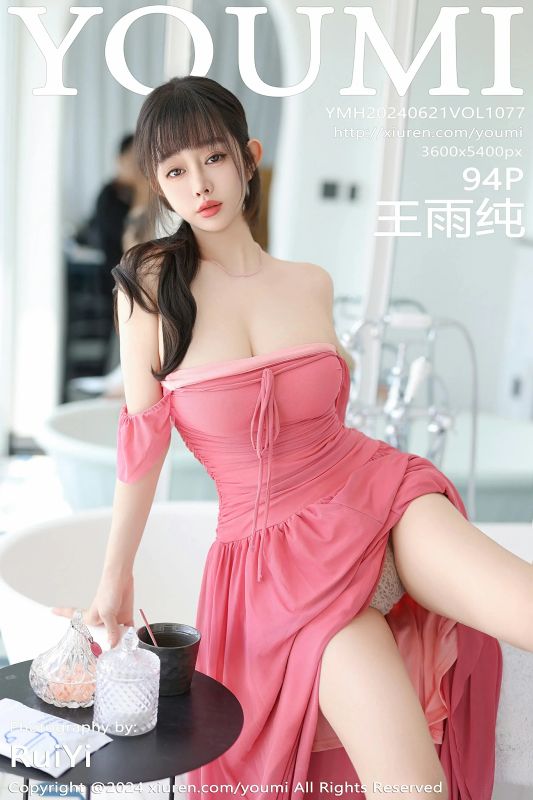 尤蜜荟 VOL.1077 王雨纯 [94P] - 机器猫次元