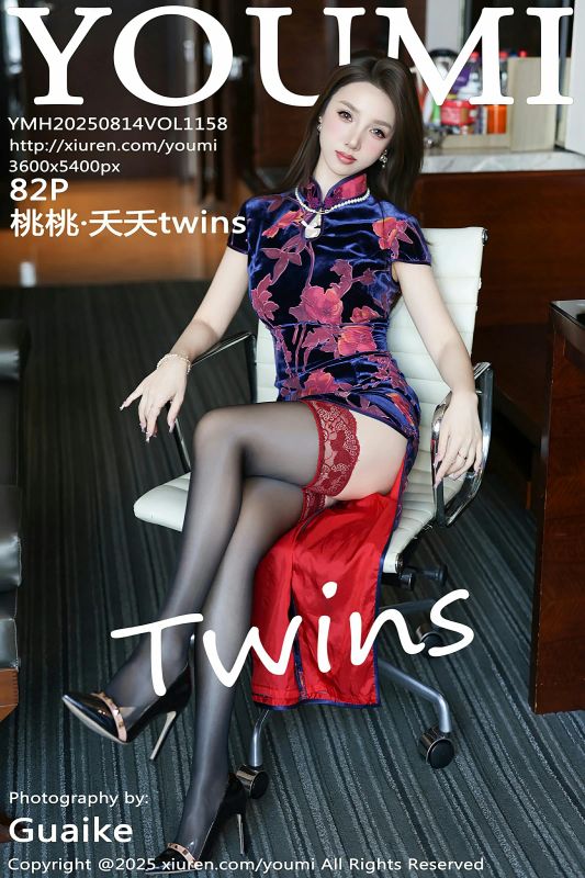尤蜜荟 VOL.1158 桃桃·夭夭twins [82P] - 机器猫次元 - 机器猫次元