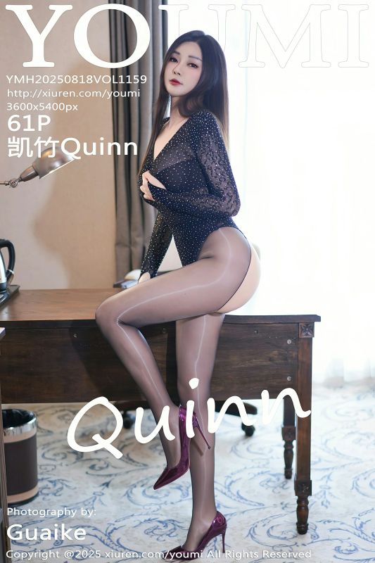 尤蜜荟 VOL.1159 凯竹Quinn [61P] - 机器猫次元