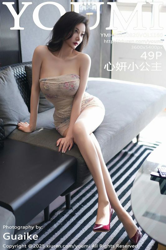 尤蜜荟 VOL.1160 心妍小公主 [49P] - 机器猫次元