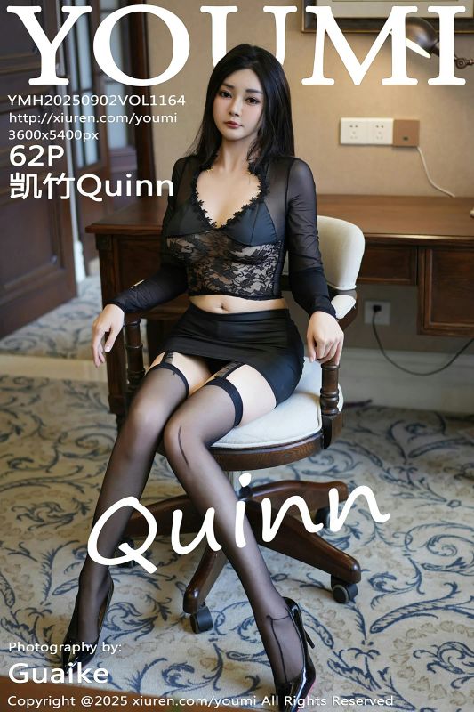 尤蜜荟 VOL.1164 凯竹Quinn [63P] - 机器猫次元